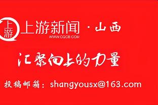 纳斯：恩比德今日因生病将不会出战凯尔特人